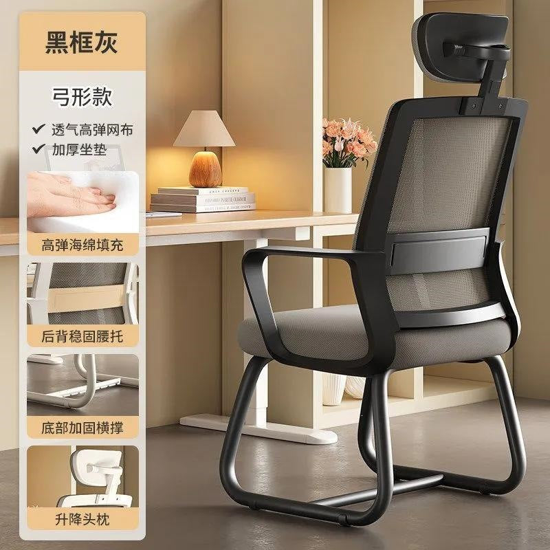 Computer chair, comfortable backrest chair for long periods of sitting, home student study chair, adjustable ergonomic desk office chair