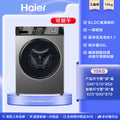 Haier fully automatic front-load washing machine with spin-dry and tumble dry function, 10kg capacity - perfect for a lazy home