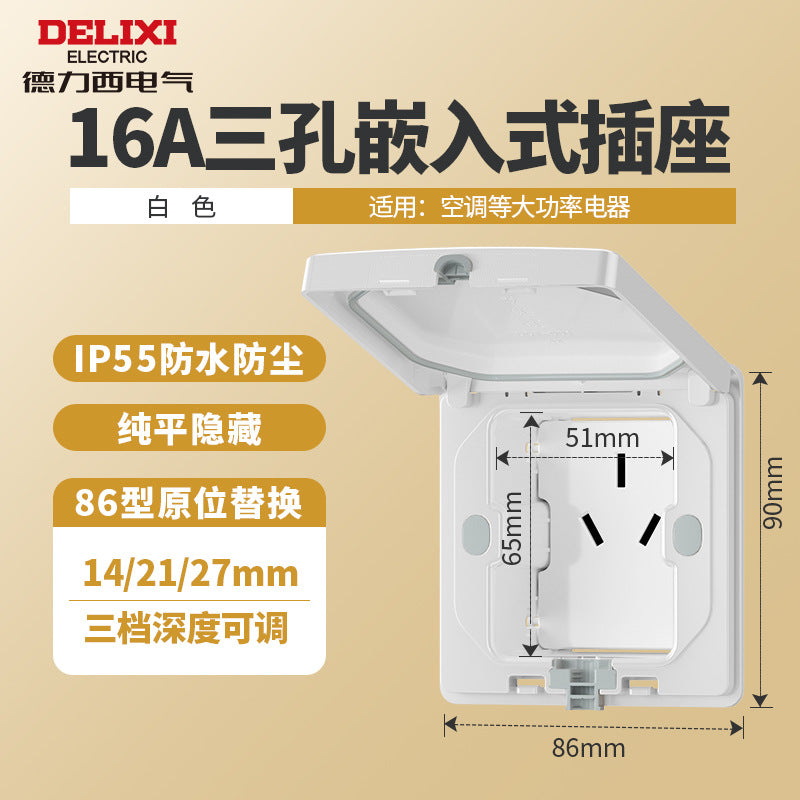 Delixi embedded socket refrigerator embedded hidden socket panel 10a16a inner depression concealed box