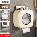 Bathroom tissue box wall-mounted toilet paper holder roll dispenser hand washroom bathroom punch-free waterproof storage rack