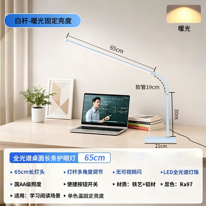 Dorm room study desk lamp - led light source, indoor bedside reading lamp, upright desk lamp for kids, elementary school students, and study rooms
