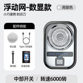 Mini electric shaver - compact, fast charging, portable beard trimmer for home, travel, and car use