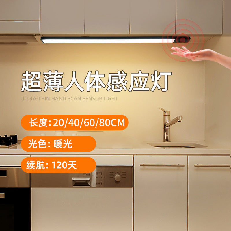 Smart motion sensor led light - rechargeable, magnetic, ultra-thin - ideal for entryways, wine cabinets, wardrobes, and cupboards