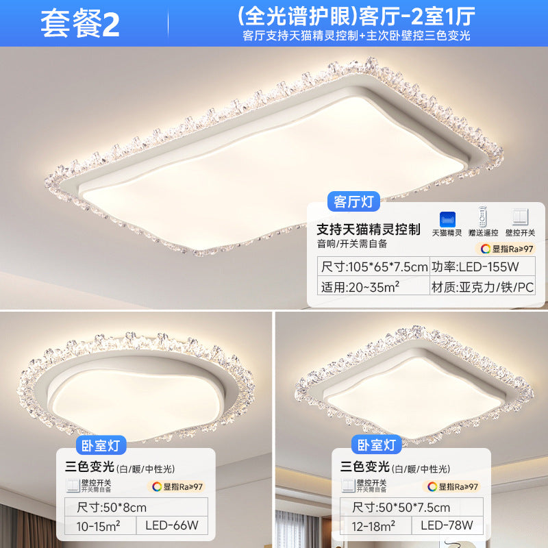 Living room ceiling light modern simple atmosphere home master bedroom full spectrum eye protection ultra-thin hall lighting combination