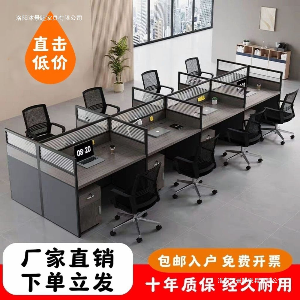 Computer desk staff slot office modern casual four, six, eighty-person slot combination screen booth desk slot