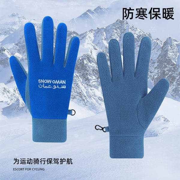 Cycling gloves men's and women's spring and autumn sports fleece gloves five-finger winter outdoor cycling cold-proof warm gloves