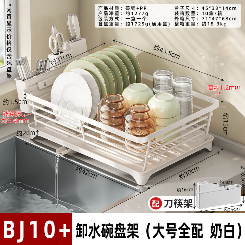 Stainless steel dish rack, drain rack, kitchen tableware, dish storage rack, chopstick cartridge, countertop rack, factory wholesale