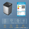 Meiling 12kg meiling steel plate box pulsator washing machine fully automatic large capacity for home washing and rinsing all-in-one