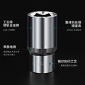 1/2" extended socket 8-32mm, deep socket, hex socket, impact socket, screw socket, socket wrench