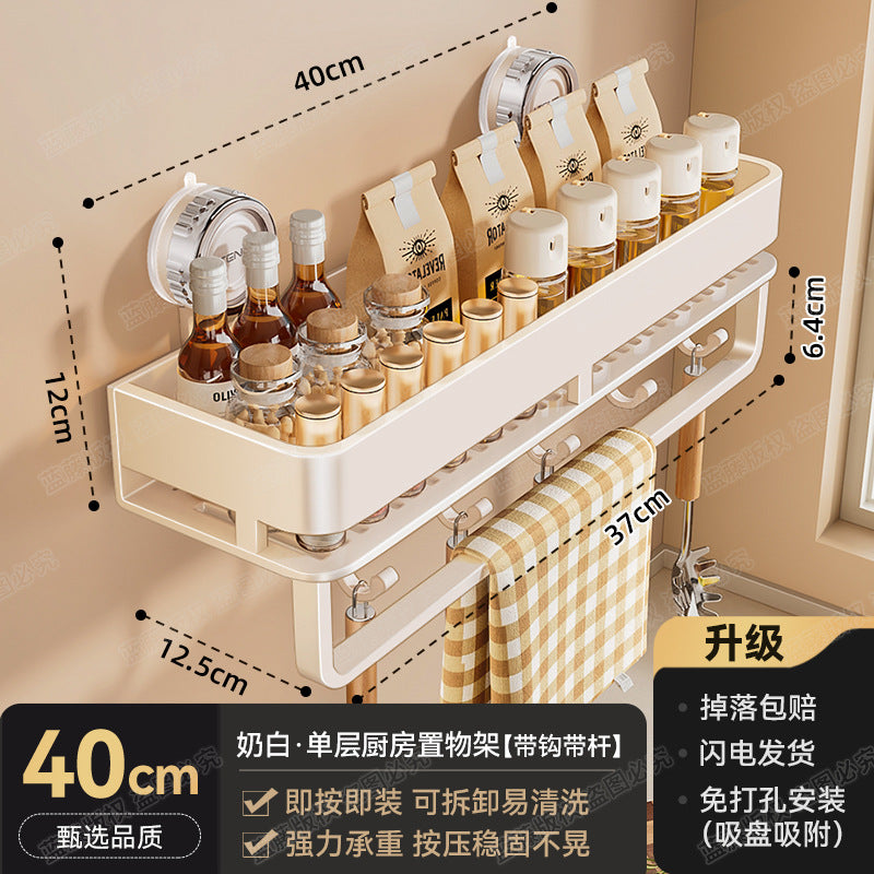 Strong suction cup type kitchen seasoning rack household non-punching wall hanging oil, salt, sauce and vinegar seasoning storage rack