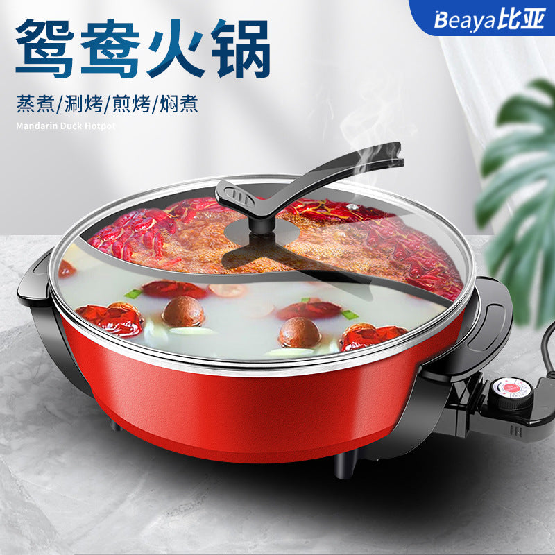 Electric cooking pot, electric cooking pot, yuanyang pot, round pot, electric hot pot, for home multi-function barbecue all-in-one pot, induction cooker, non-stick pot