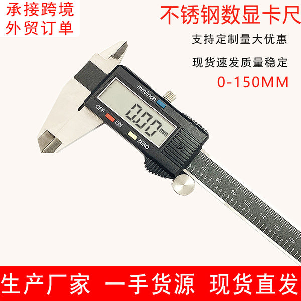JAVIER stainless steel electronic digital caliper 0-150MM0.01mm multifunctional depth ruler with measuring rod wholesale