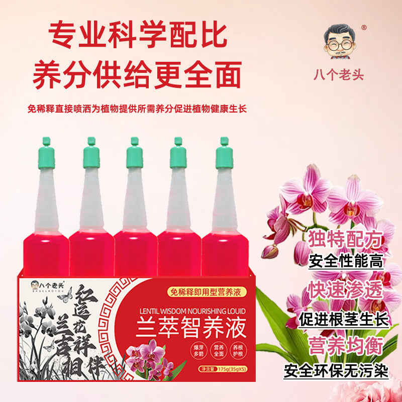 Nutrient Solution Boxed Wholesale Regulator Orchid Clivia Smart Nutrition Solution Nutrient Solution Home Gardening Orchid General Purpose