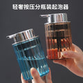 Travel toiletry cup suit shampoo shower gel hand sanitizer press foamer refill bottle facial cleanser foamer
