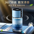 Car aromatherapy car perfume classy car home dual use long-lasting fragrance odor removal car interior fragrance ornaments