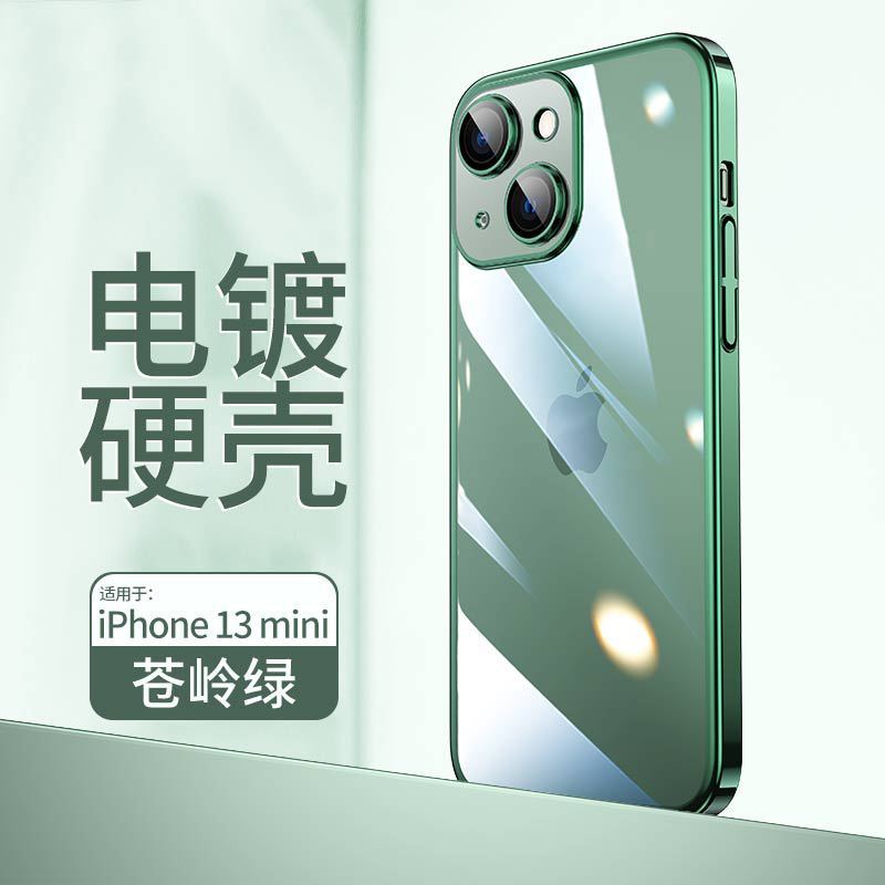 Suitable for iphone17 mobile phone case electroplated hard case apple 16 anti-fall protective case apple 16pro mobile phone case