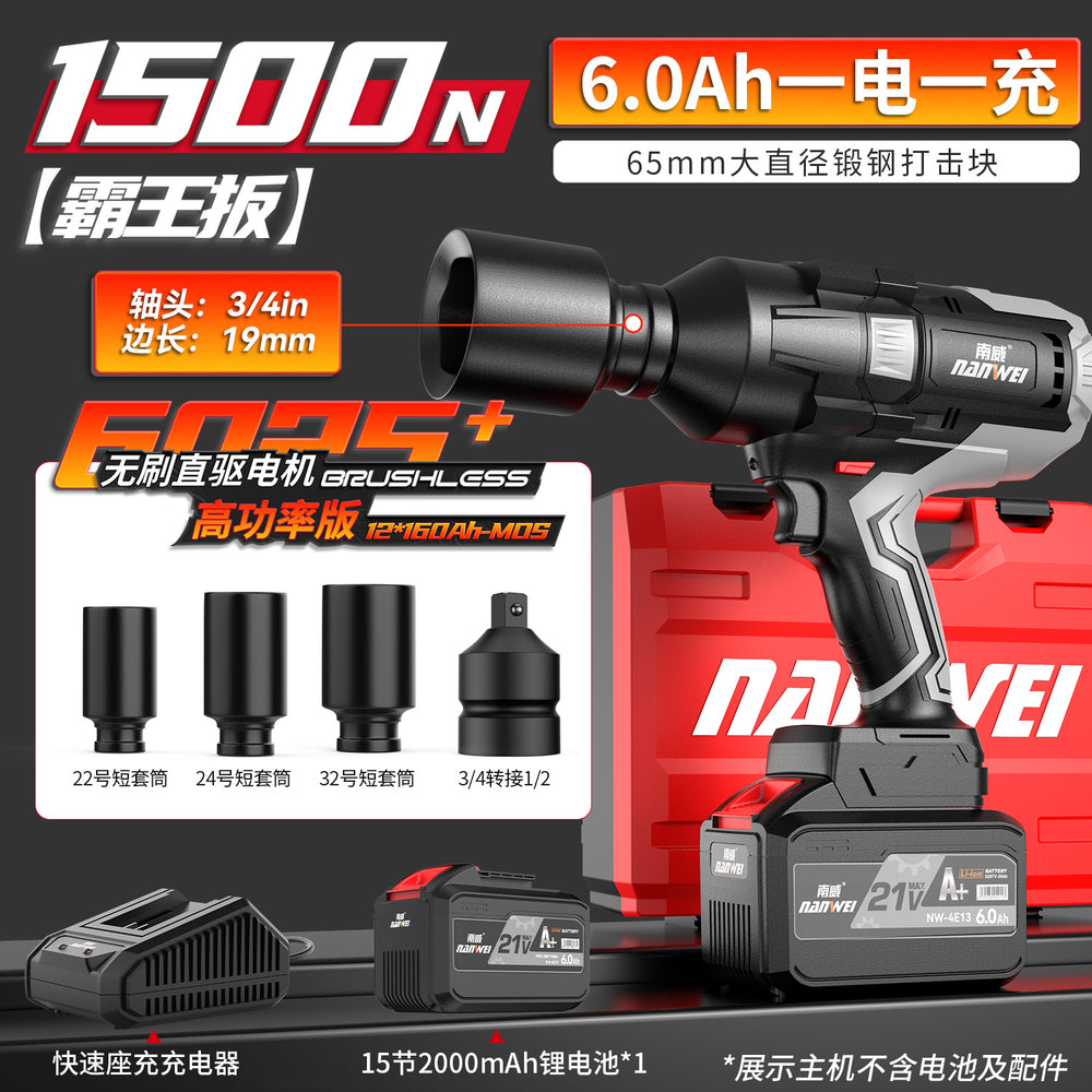 Wholesale nanwei brushless electric wrench electric air cannon 1500n lithium electric large torque photovoltaic installation railway electric wrench