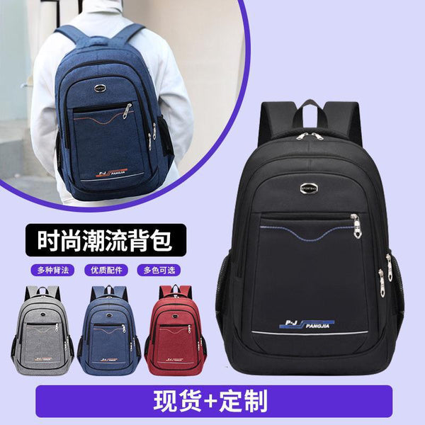 Foreign Trade Men's Large Capacity Business Commuter Computer Backpack High School Student School Bag Travel Backpack Travel Bag Wholesale