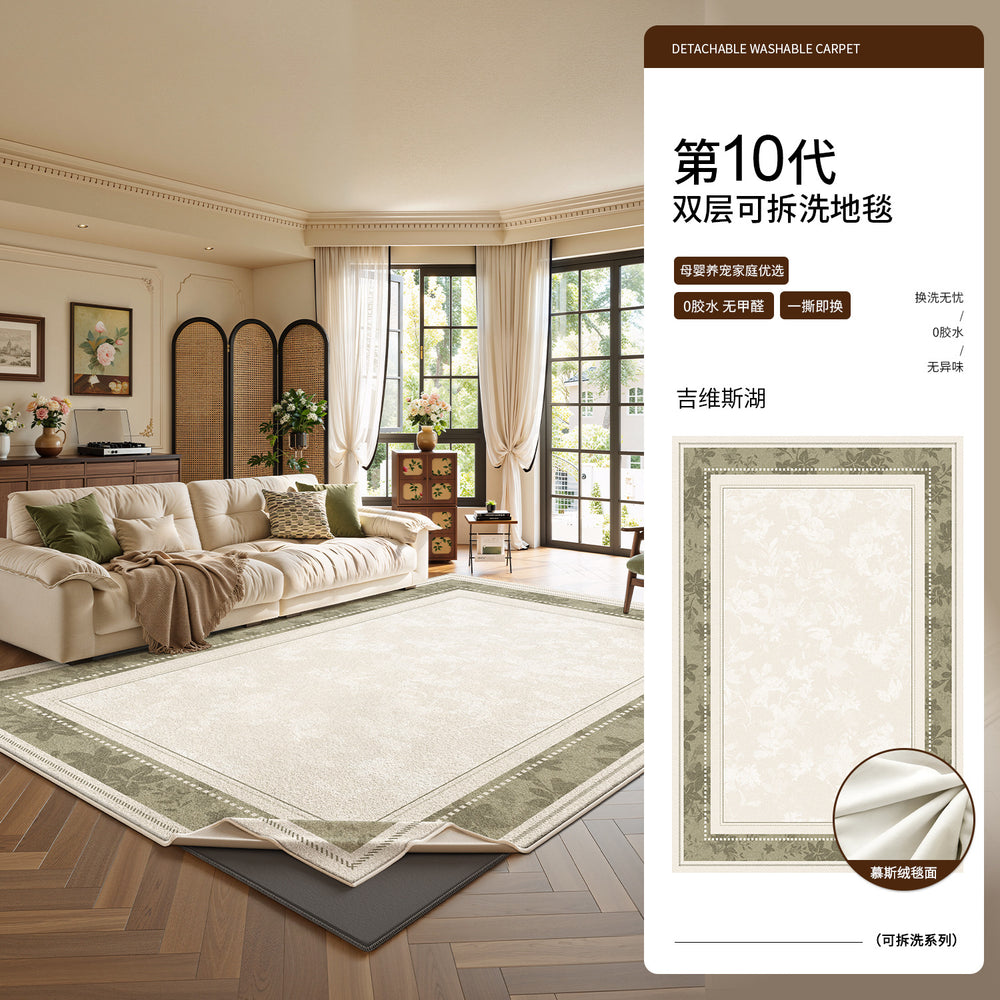 Removable and washable carpet, living room green small fresh double layer detachable living room carpet, stain-resistant and easy to care for bedroom bedside