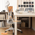 Ergonomic chair comfortable for long sitting home computer chair dormitory study chair office chair conference chair