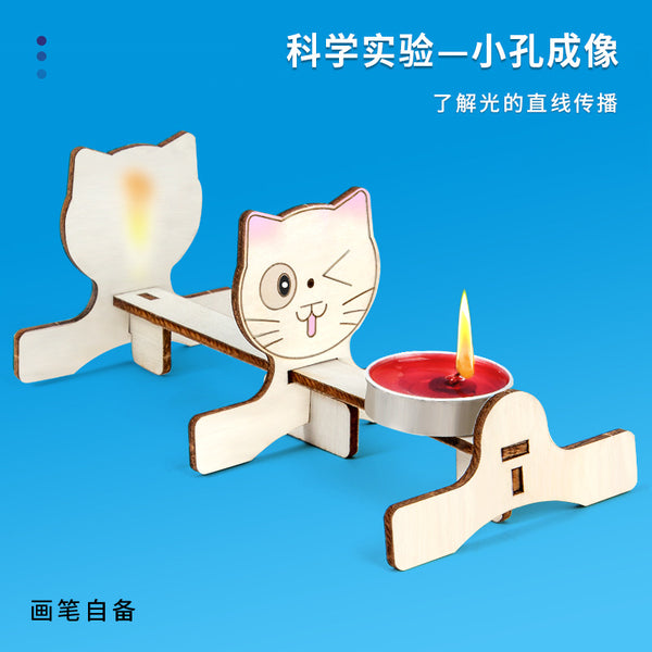 Science experiment DIY small hole imaging steam science small production student children handmade optical physics material package