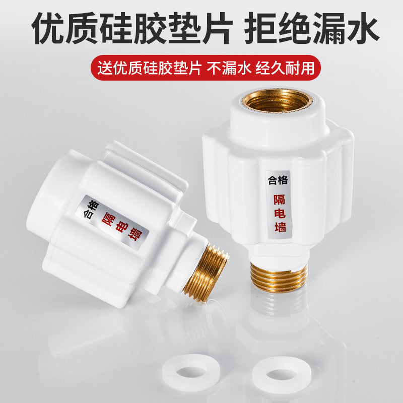 electric water heater anti-electric wall neutral accessories leakage wall water heater insulating wall large flow security connector