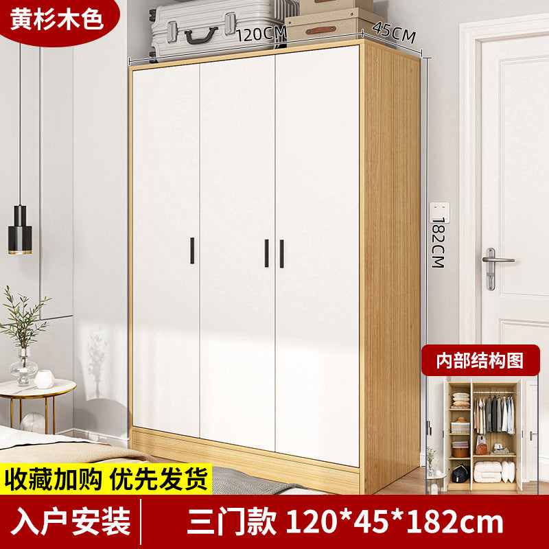 Solid wood wardrobe new 2025 small apartment small room wardrobe household bedroom storage simple two-door wardrobe