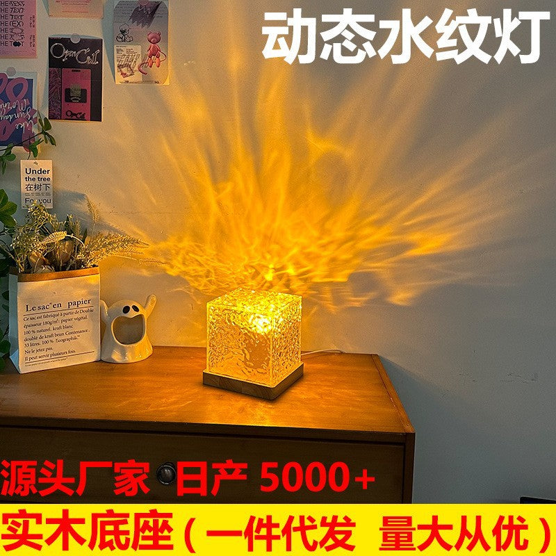 Amazon ripple light rgb ambient light night light flame table lamp ambientlighting rechargeable