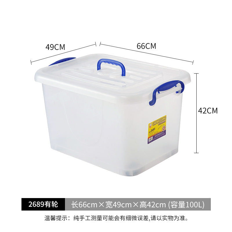 Hengda plastic transparent storage box extra large storage box clothes toy sorting box clothes storage box plastic basket box