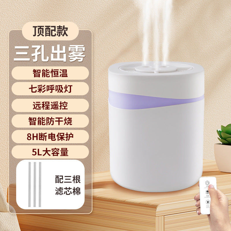 Nano humidifier - quiet, large capacity, air purifying, high mist output - ideal for home, dorm, bedroom, office, and baby use