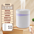 Nano humidifier - quiet, large capacity, air purifying, high mist output - ideal for home, dorm, bedroom, office, and baby use