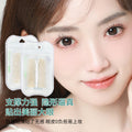 Snow mary 2026 new double eyelid tapes, 200 pieces, invisible, natural, waterproof, sweat-proof, beauty eyelid skin stickers wholesale