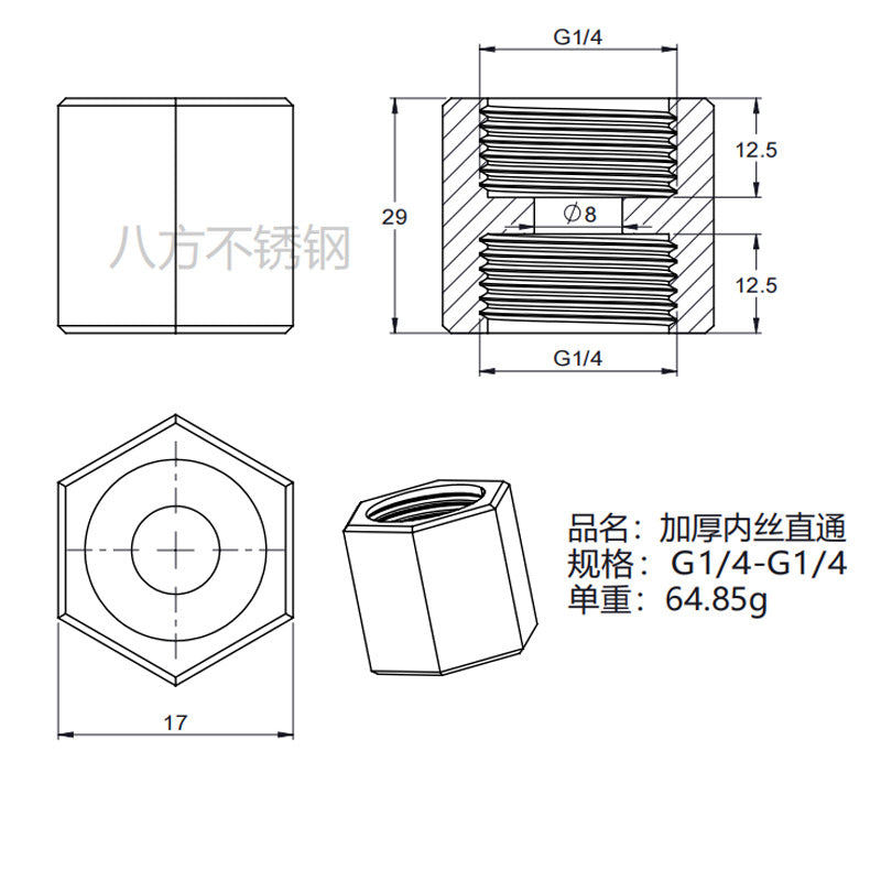 304 stainless steel thickened double inner wire straight through, hexagonal internal thread butt joint 1 point 2 points 3 points 4 points 6 points 1 inch