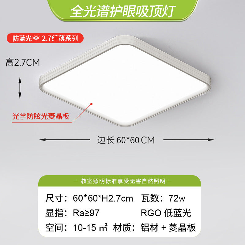Bedroom light, simple ceiling light, ultra-thin full spectrum whole house lighting, advanced sense, Zhongshan home improvement lighting, eye protection light