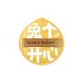 Xue belle large water drop powder puff set box does not eat powder dry and wet dual-use makeup puff to apply makeup and beautify the makeup egg to set makeup