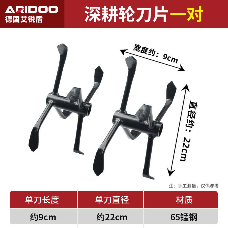 Lawn mower, weeding wheel, weeding tool, general weeding, soil loosening wheel, deep plowing trenching wheel assembly, hard soil loosening artifact