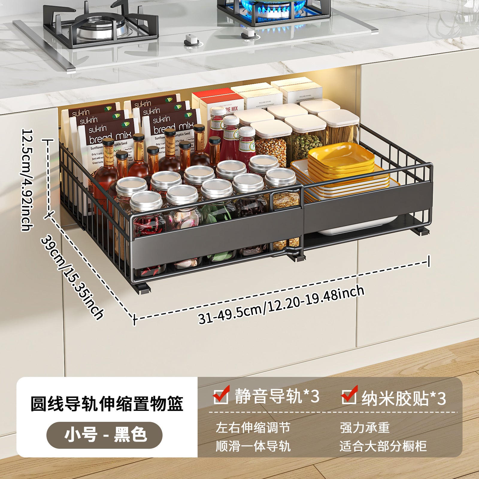 Retractable basket, drawer type seasoning tableware storage rack in kitchen cabinet, storage basket, wardrobe pull rack