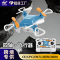 mini pocket drone remote control aircraft - long battery life, crash-resistant quadcopter - boy's toy, small gift