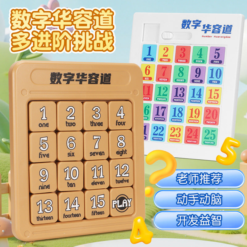 Digital huarong road magnetic version sliding puzzle kids logical thinking training nine palace grids primary school students educational toys
