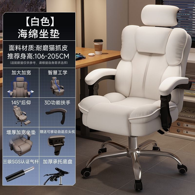 Gaming chair for home study, gaming computer chair, sofa chair, bedroom desk backrest chair, comfortable ergonomic office chair