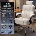 Gaming chair for home study, gaming computer chair, sofa chair, bedroom desk backrest chair, comfortable ergonomic office chair