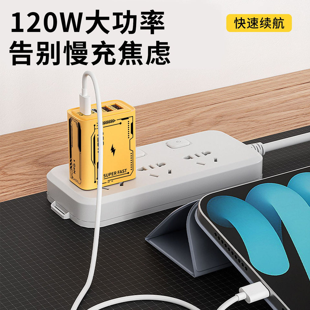mecha style 120w smartphone fast charging charger dual usb+dual c port european and american multi-port charger