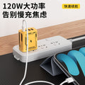 mecha style 120w smartphone fast charging charger dual usb+dual c port european and american multi-port charger