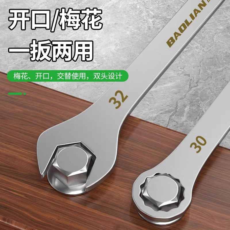 Baolian ultra-thin dual-purpose wrench suit wrench hardware quick plum blossom open-end wrench auto repair tool dumb wrench