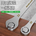 Baolian ultra-thin dual-purpose wrench suit wrench hardware quick plum blossom open-end wrench auto repair tool dumb wrench