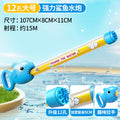 【12-hole water outlet】large blue pull-back shark water gun