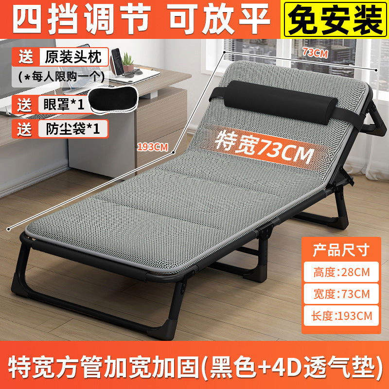 Folding bed foldableall-in-one office recliner office for home lunch break bed adult nap handy gadgetfor home small apartment