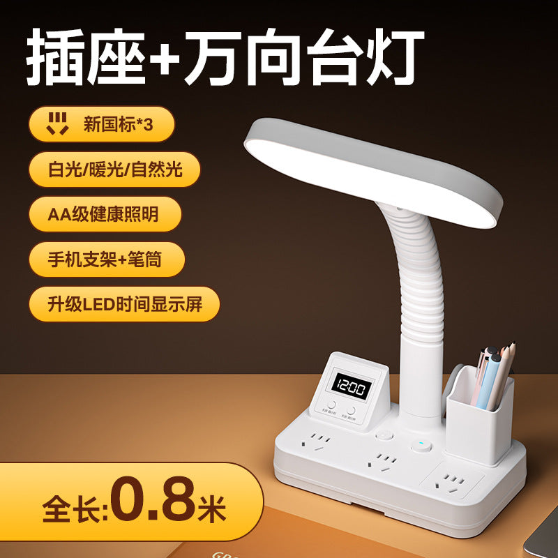 Led multifunctional time display desk lamp - bedroom study reading bedside lamp - eye protection socket usb home dorm room