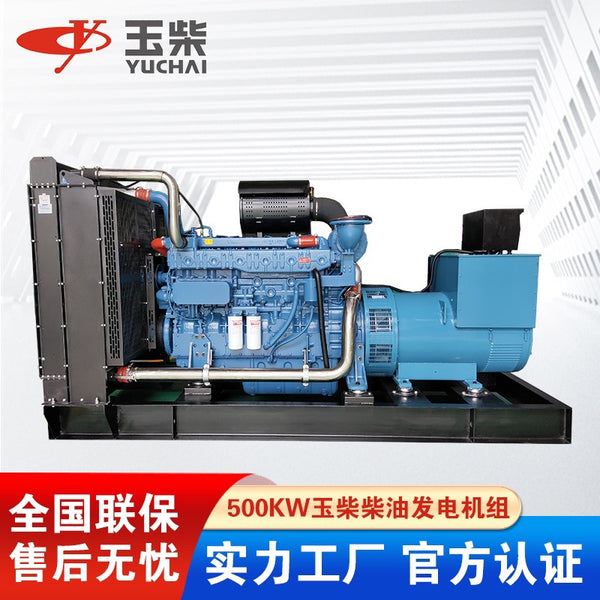 Yuchai 500KW diesel generator YC6TD840-D31 engine, high-power backup commonly used generator