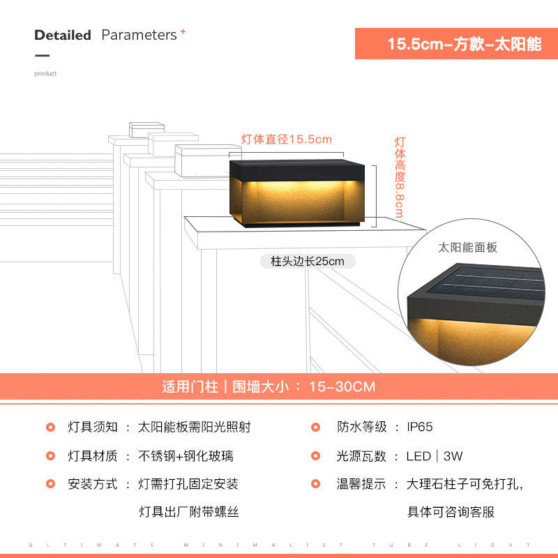 Solar powered pillar lights for courtyards, gateways, and outdoor walls - waterproof post lights for villa entrances